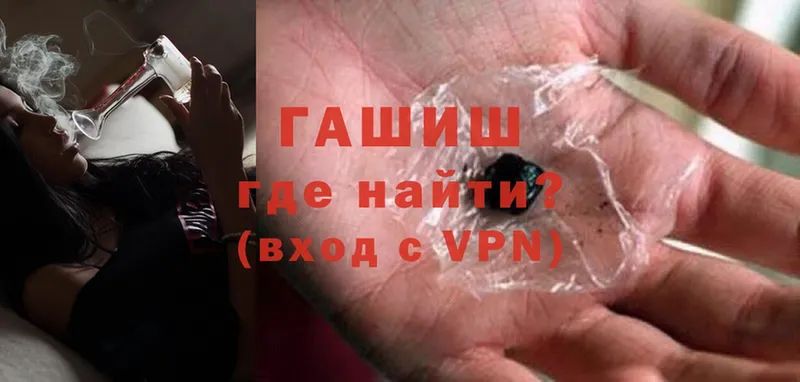 ГАШИШ ice o lator  omg как войти  Елабуга  закладка 